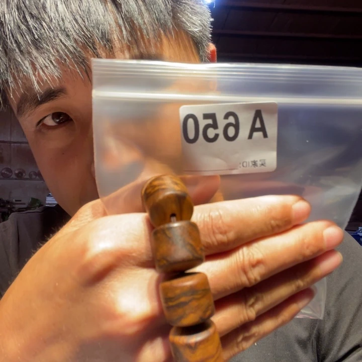 大叶紫檀（黑酸枝木类）摩*轮650