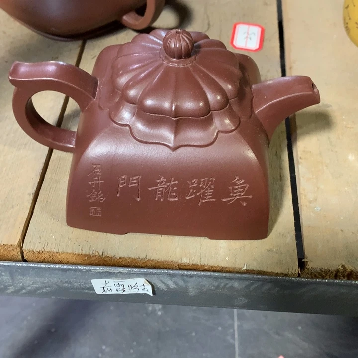 茶壶紫砂原矿手工88