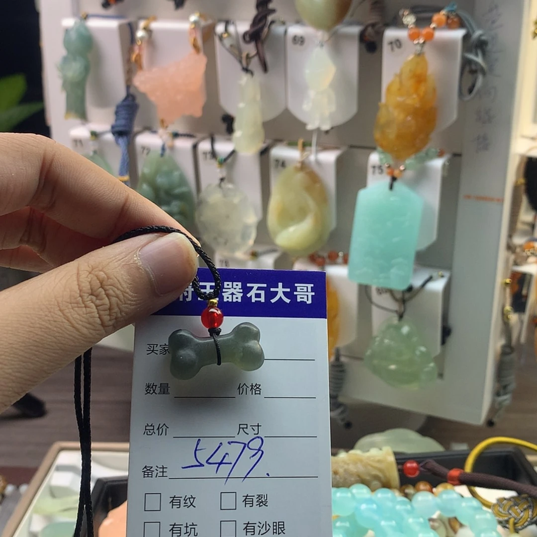 【闪购商品】蛇纹石玉颈饰未镶嵌