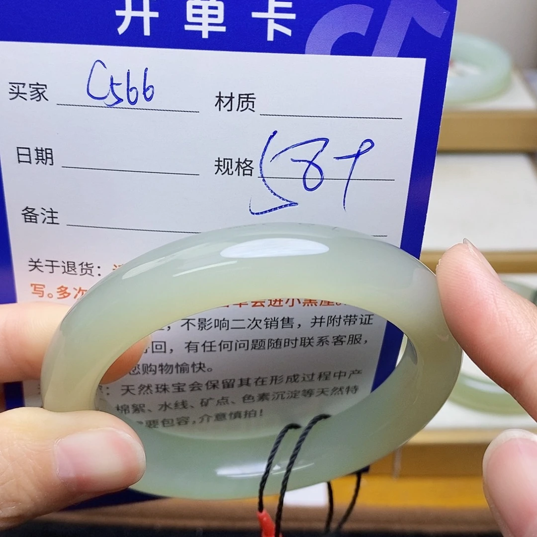 未镶嵌手镯和田玉sy