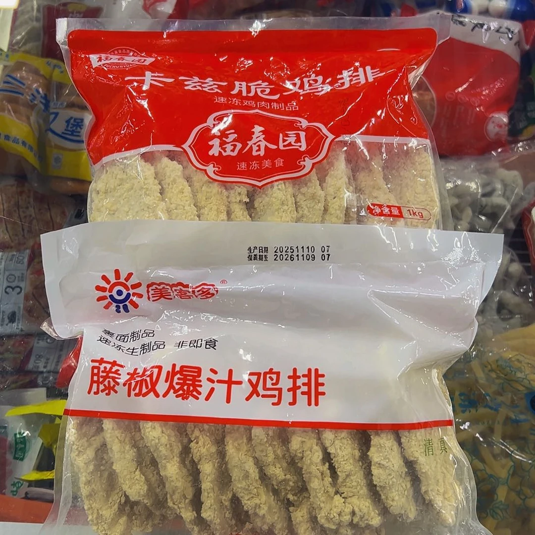 365食用农产品香港特别行政区各一袋