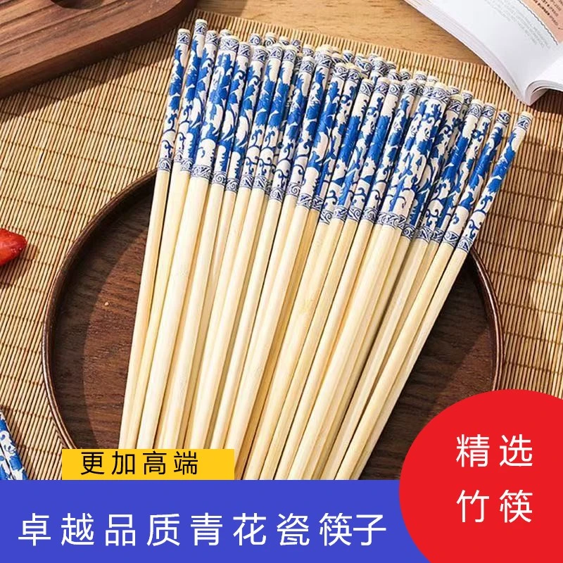【5.88青花50双】高档青花瓷一次性加长粗筷子独立包装店快餐商批发