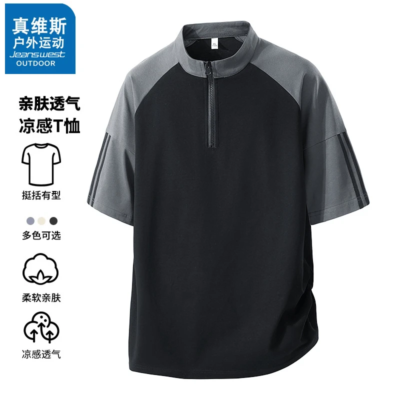真维斯户外运动潮流2025短袖T恤夏季新款半拉链运动短袖男士上衣