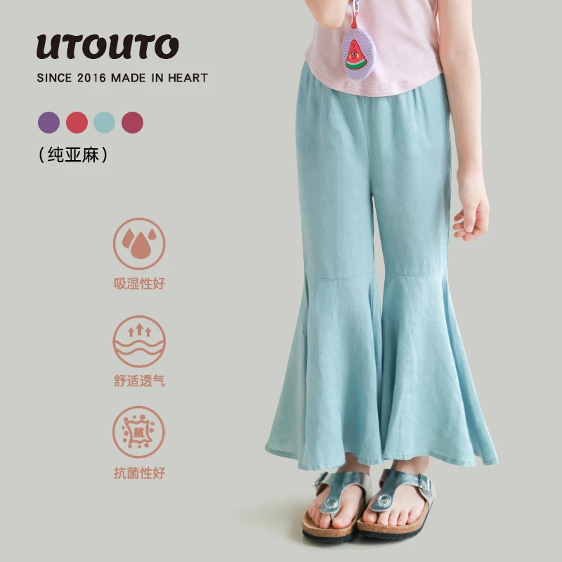 utouto大耳象女童大摆喇叭裤2025夏季新款甜美纯亚麻裤子2404236