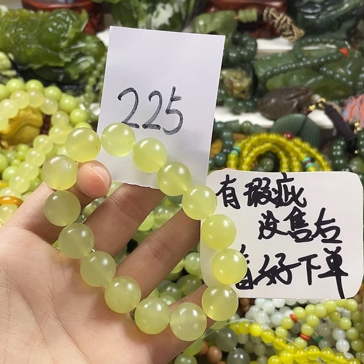 未镶嵌蛇纹石玉手链