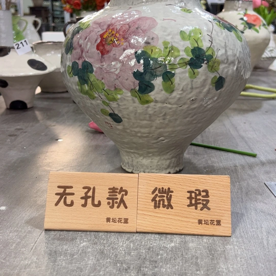 红陶口11高27无孔