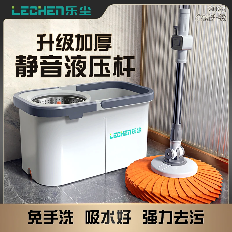 乐尘旋转拖把家用一拖净2025新款免手洗大号懒人干湿两用吸水拖布
