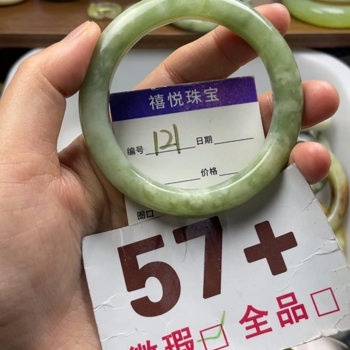 未镶嵌蛇纹石玉手镯