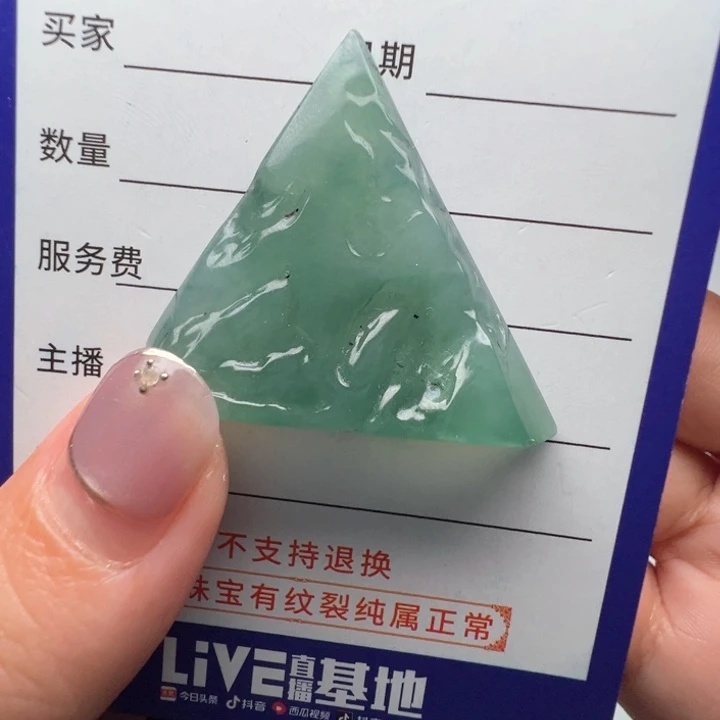 未镶嵌定制翡翠包工