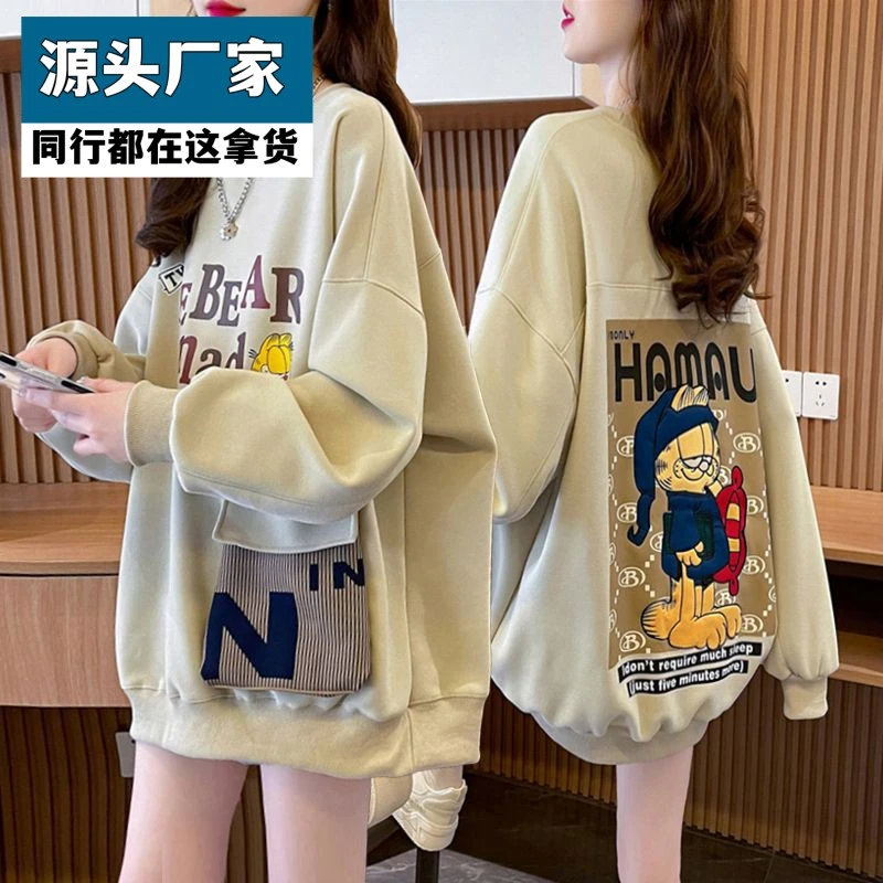 梵乐芬胖mm休闲宽松薄款卫衣女春秋2025新款韩版中长款大码显瘦洋