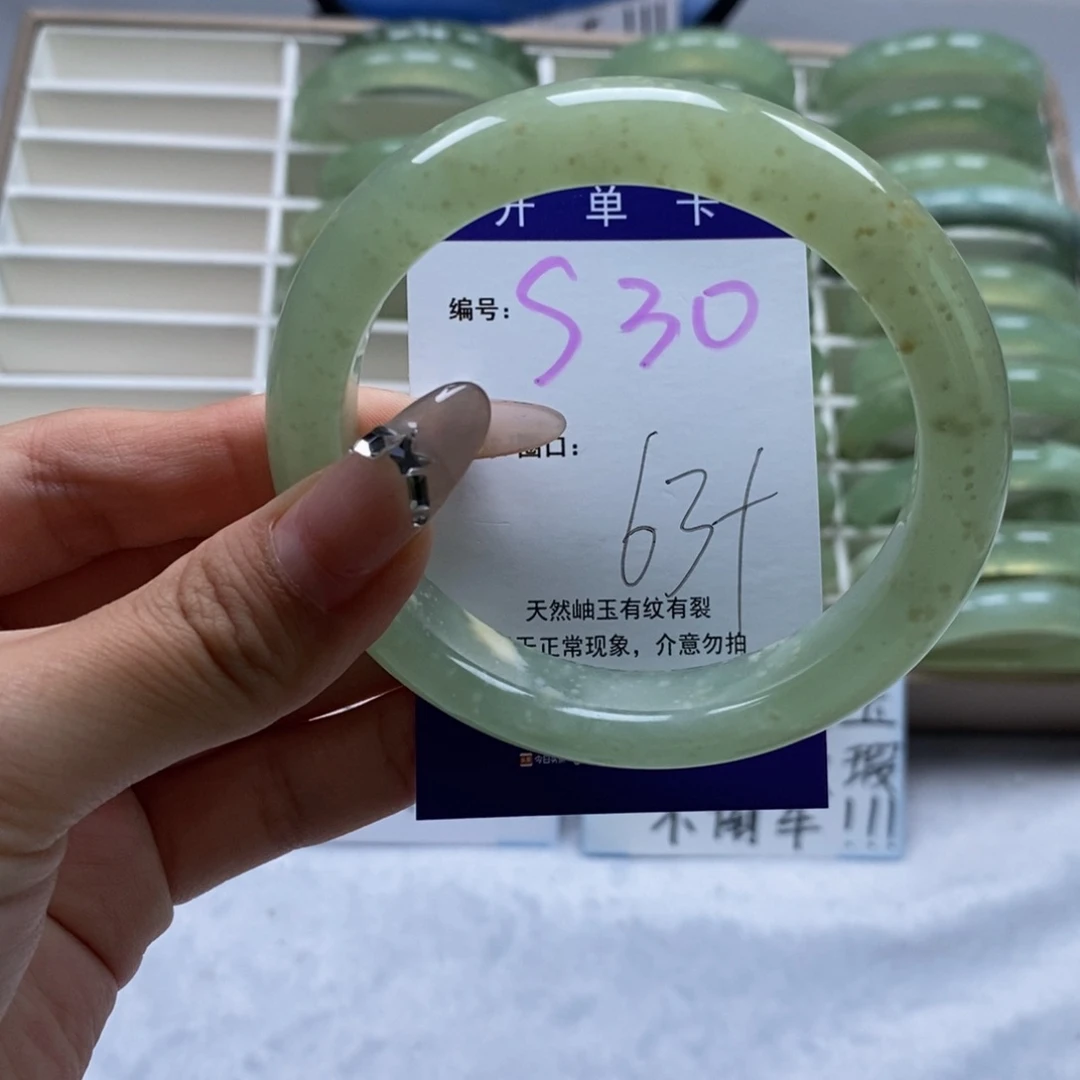 未镶嵌蛇纹石玉手镯