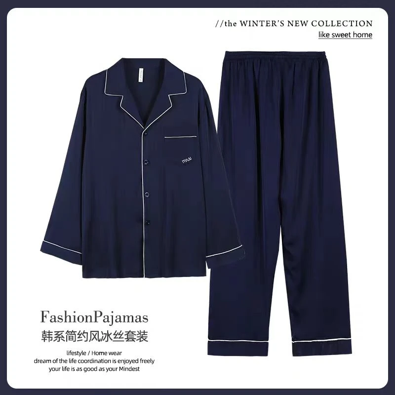 【启点甄选】意大莱夏季睡衣女长裤夏仿真丝绸薄款家居服套装