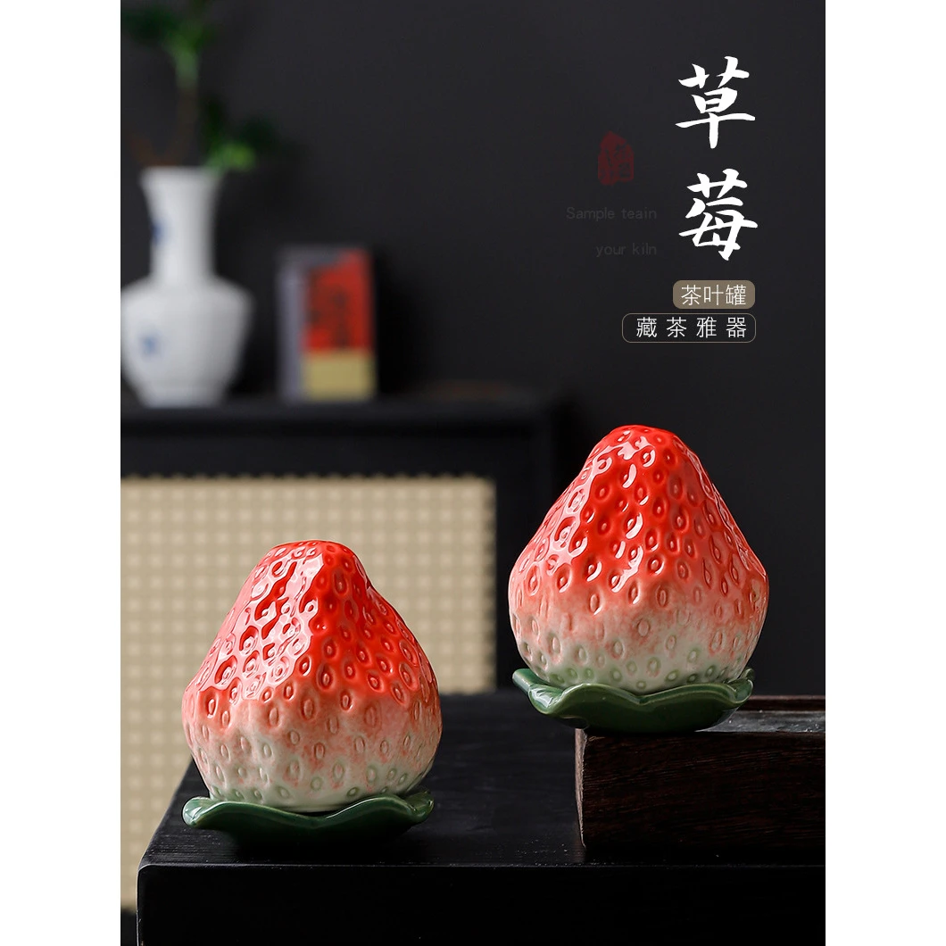 创意陶瓷水果仿真草莓茶叶罐家用密封存储防潮糖果灌桌面小摆件P