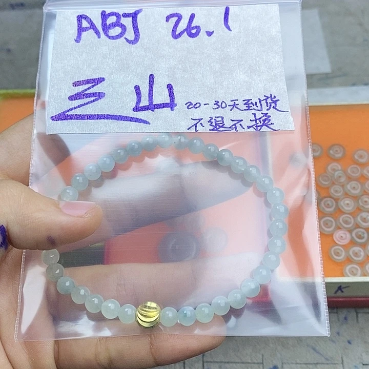 定制翡翠未镶嵌三**水拍一发一