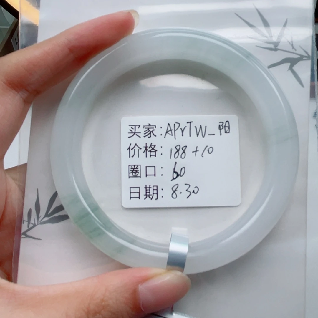 未镶嵌手镯石英质玉（金丝玉）