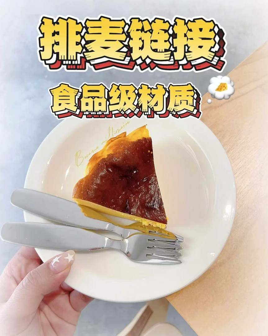 排麦链接~乳膏泥手感（默认微瑕）