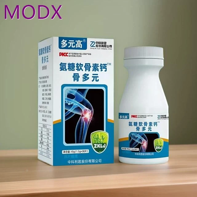 3盒套餐】多元高氨糖软骨素钙高钙片抽筋骨疏松儿童中老年护关节