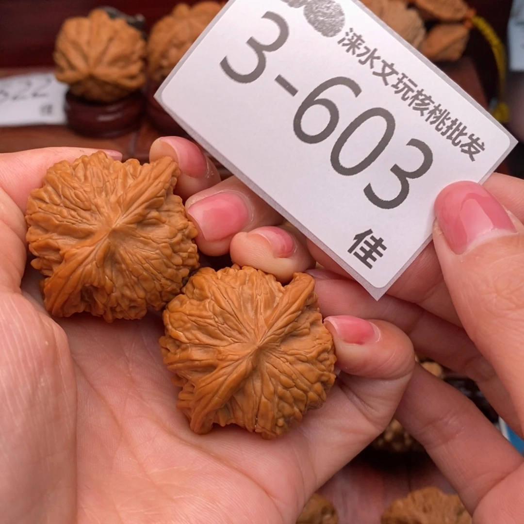 把件文玩核桃38正磨