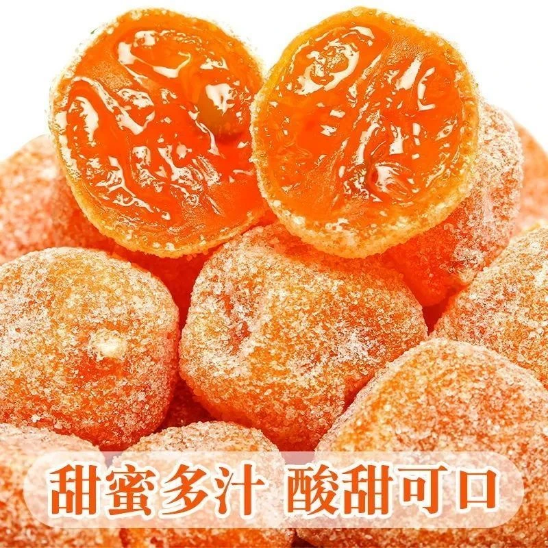 冰糖金桔干正品新疆天山雪桔金橘干小金桔蜜饯