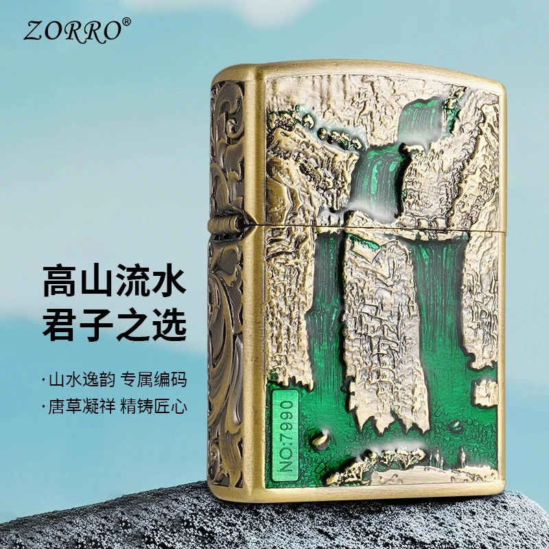 ZORRO佐罗高山流水浮雕防风打火机个性创意复古砂轮翻盖男生礼物