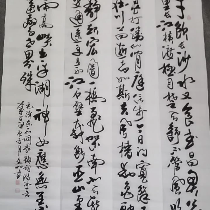 书法书法作品书法作品