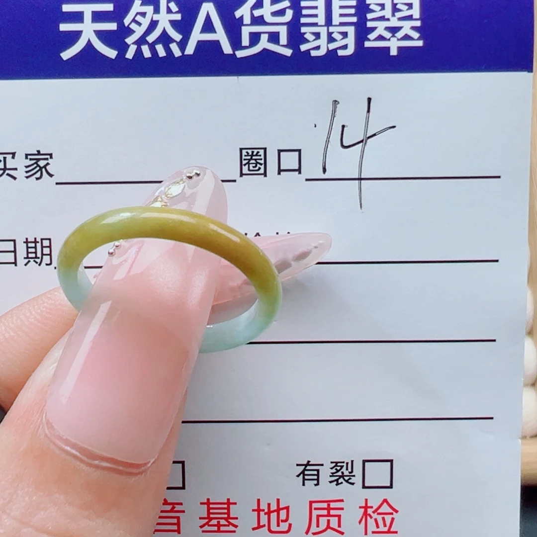翡翠未镶嵌戒指福利