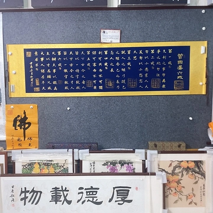 书法手写手绘作品