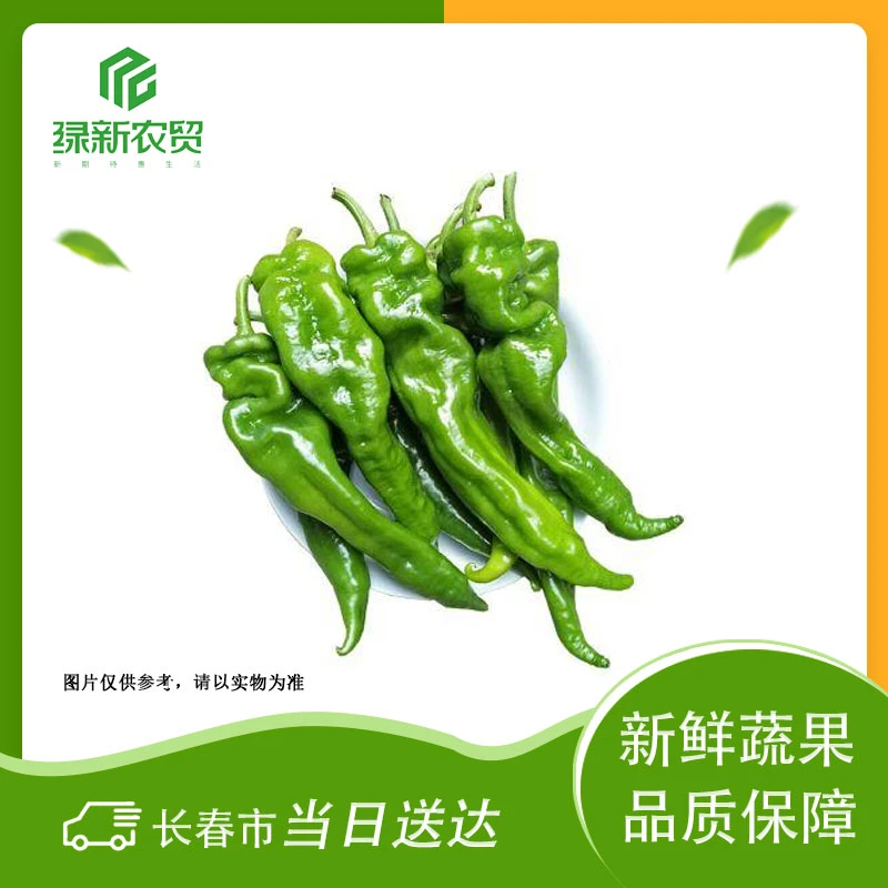 Z 螺丝椒 约250g/份