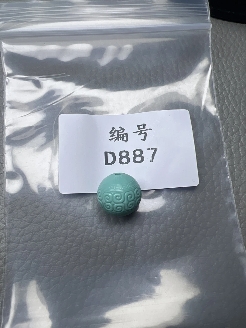 天然原矿绿松石雕刻回纹珠