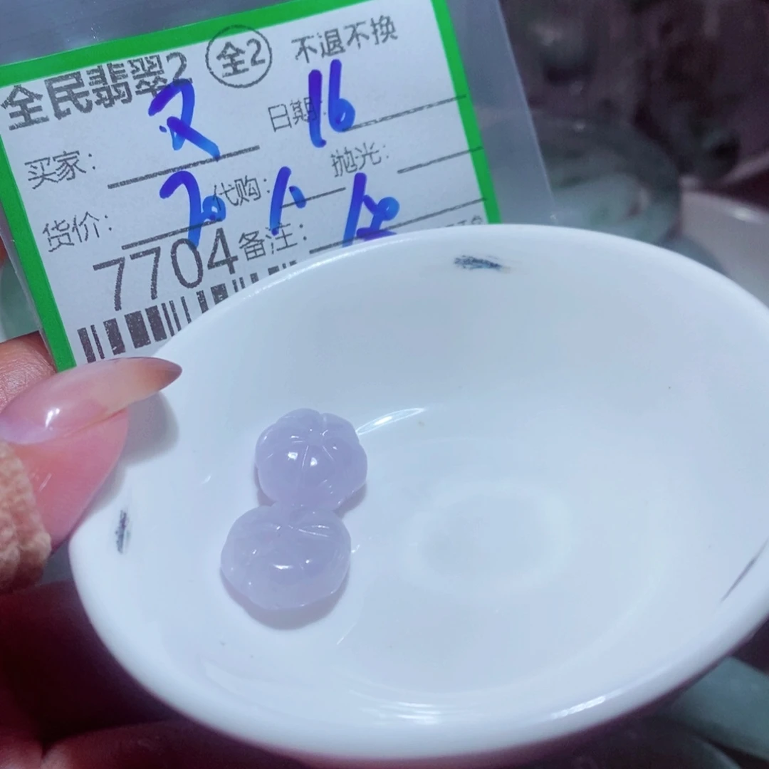 又***啊翡翠未镶嵌颈饰你