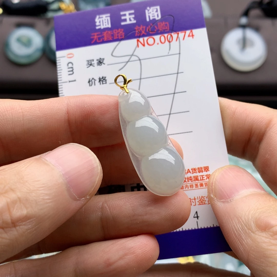 翡翠未镶嵌颈饰吊坠