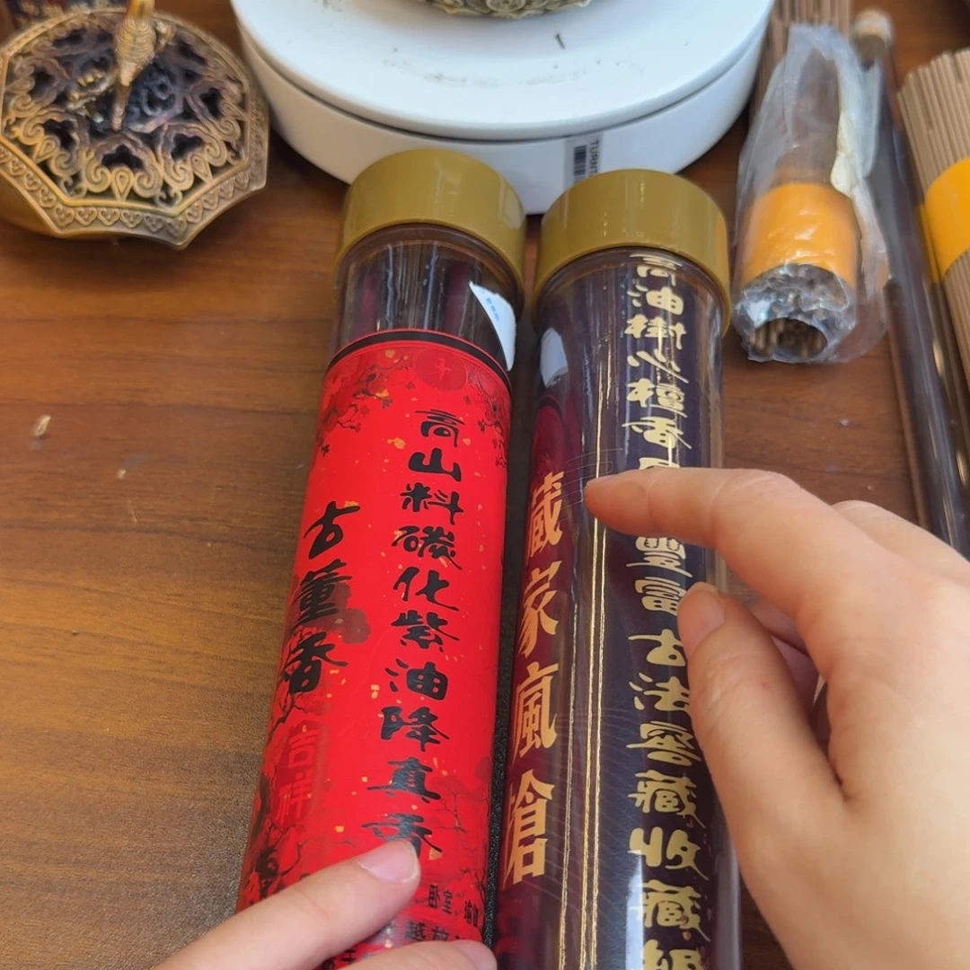 闪购链接直播拍下发货200克