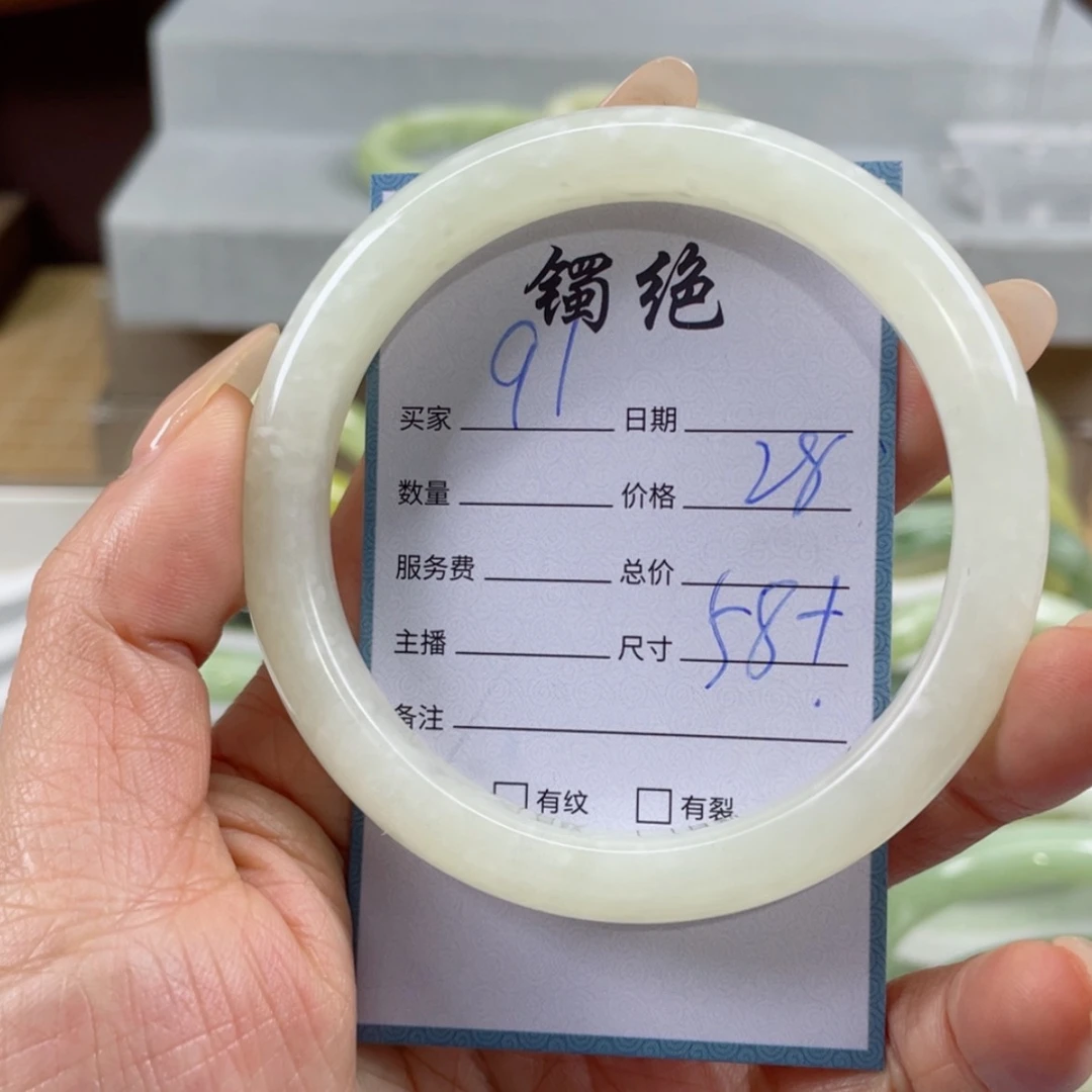 【闪购商品】蛇纹石玉手镯未镶嵌