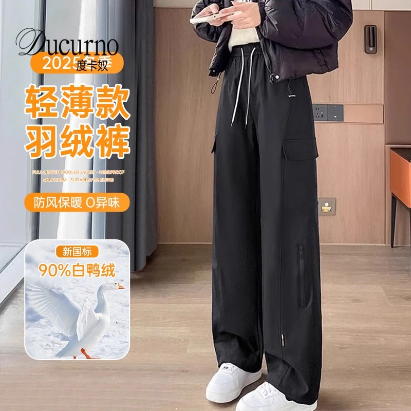 羽绒裤女款外穿2026新款冬季工装裤子冲锋滑雪裤防寒东北防风防水