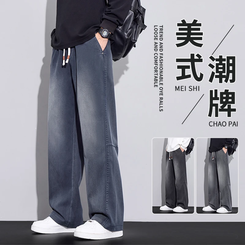 美式潮牌渐变牛仔裤男士2025秋季水洗宽松直筒时尚阔腿休闲长裤子