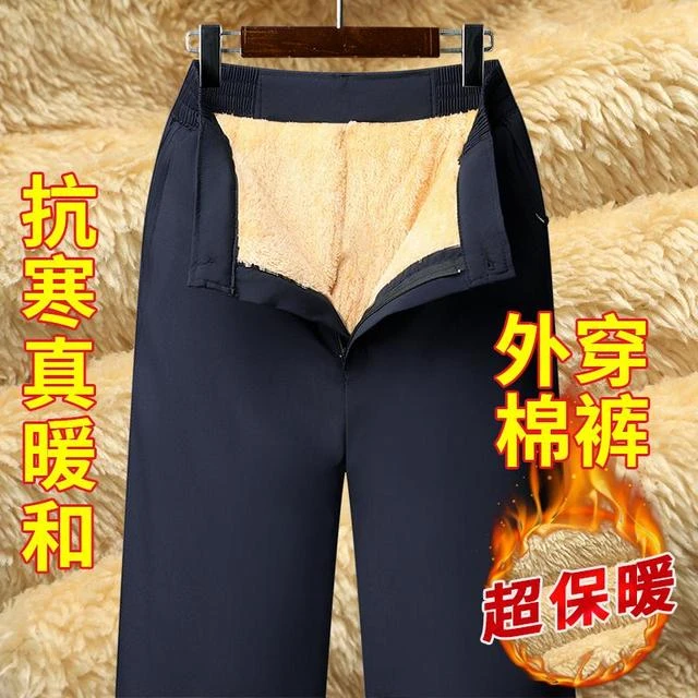 棉裤羊羔绒保暖裤爸爸休闲裤冬季加绒加厚外穿防风中老年男士裤子