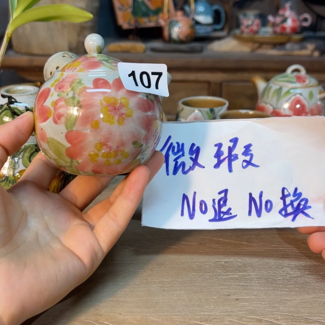 壶素浅陶瓷手工手绘