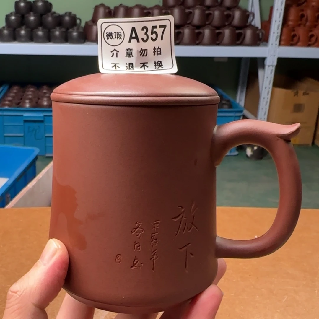 茶杯紫砂紫砂紫砂紫砂紫砂紫砂357