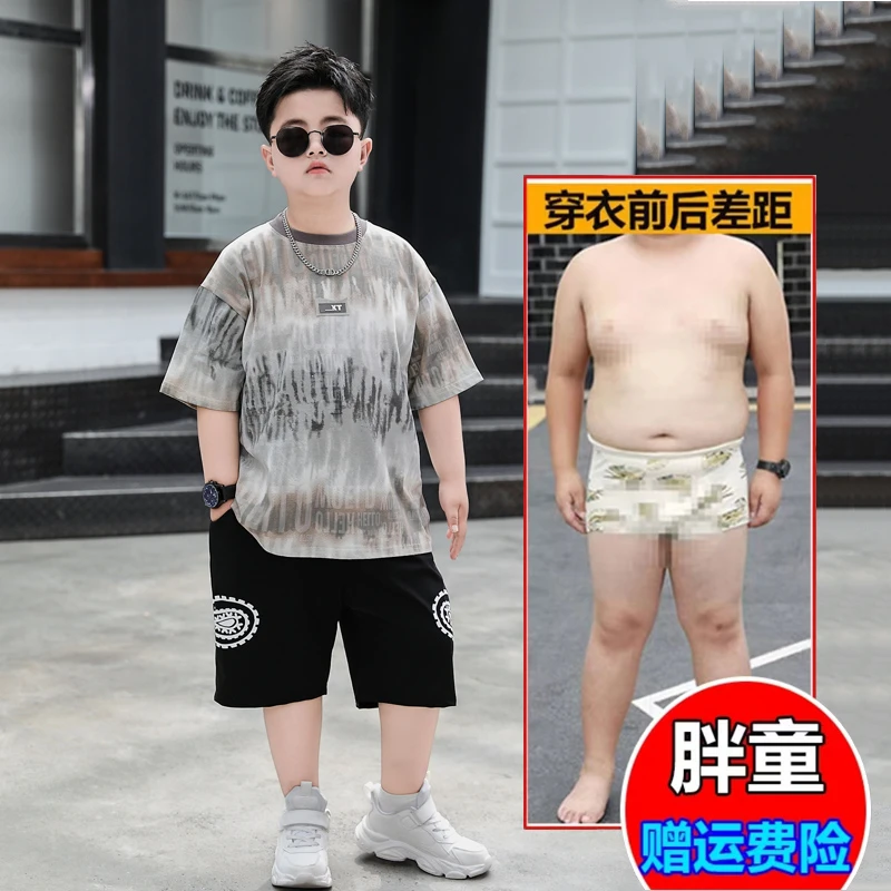小胖子胖男童速干衣短袖套装夏季薄款中大童加肥加大7-16岁运动服