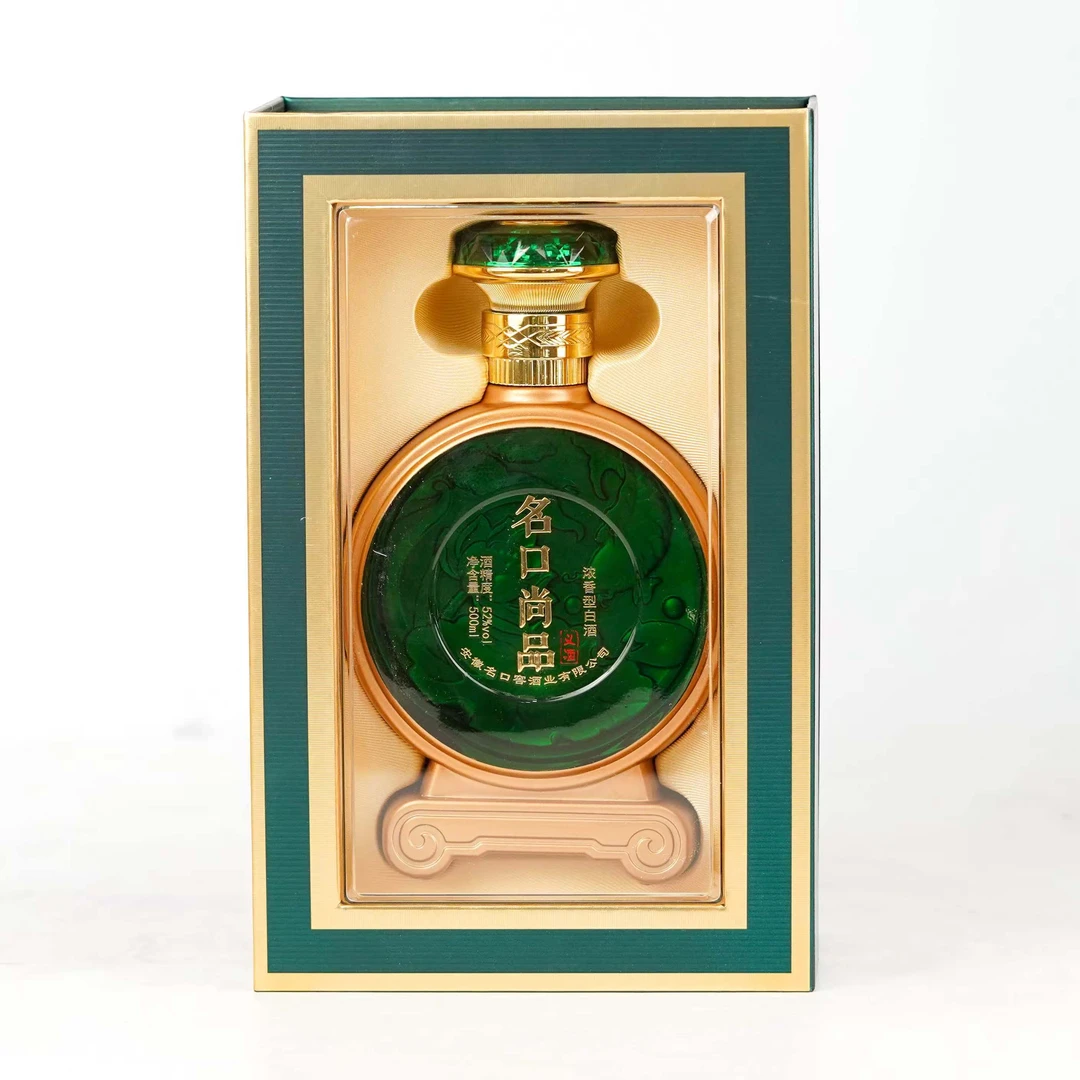 名口窖酒名口尚品义酒浓香型500ml52度白酒粮酒高档礼盒装52度500