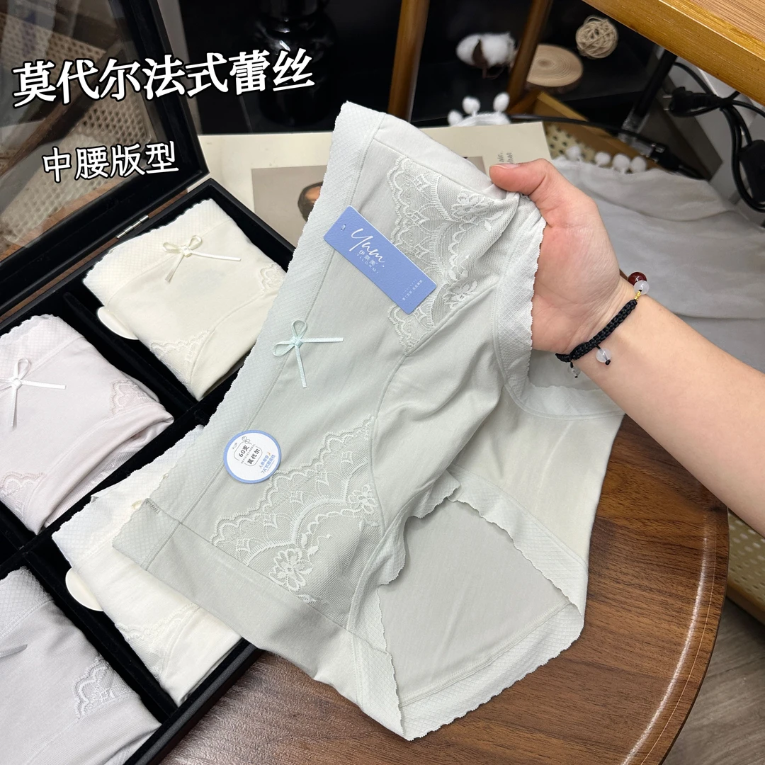 【4条装】 2025春夏新品蕾丝女士中腰小版软糯亲肤7A抑菌裆内裤3023