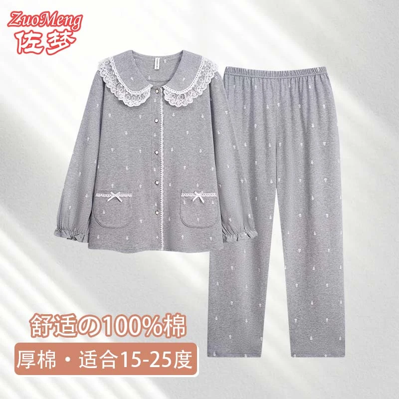 佐梦新款睡衣女士秋冬季纯棉翻领长袖休闲套装少女春秋家居服女
