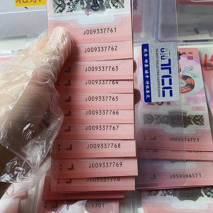 塑料蛇钞标十009337761四队子