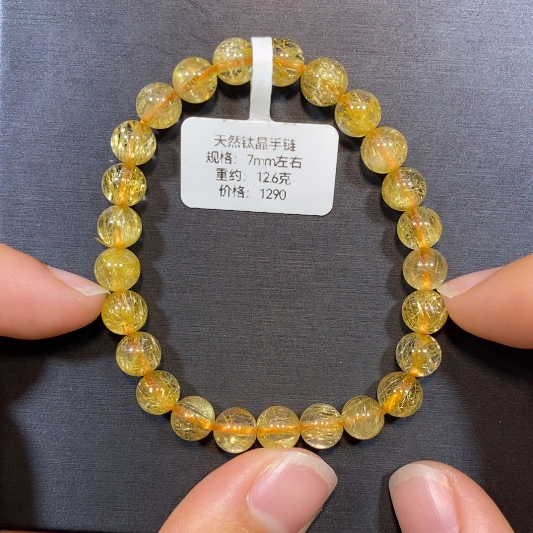 水晶手链未镶嵌钛晶手链7mm 瑾