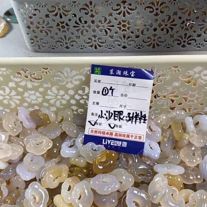 玛瑙/玉髓吊坠(不含链)未镶嵌