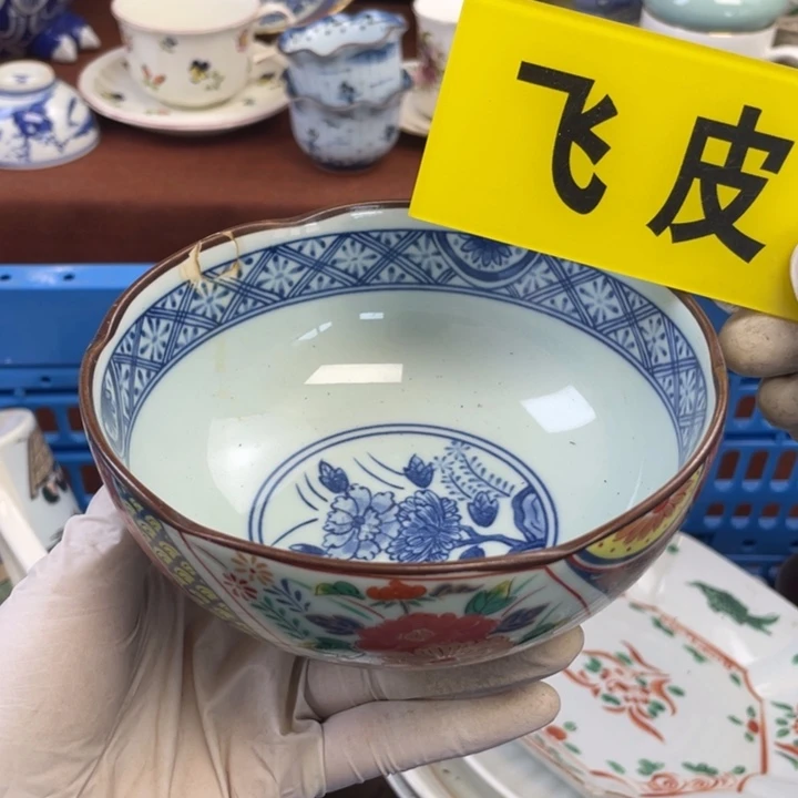 他家瓷器真美…开播了