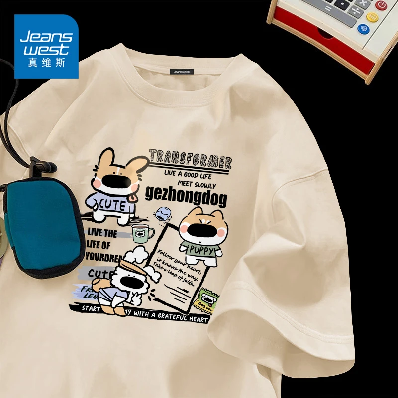真维斯青少年短袖t恤男款夏季卡通小狗印花上衣重磅宽松纯棉半袖