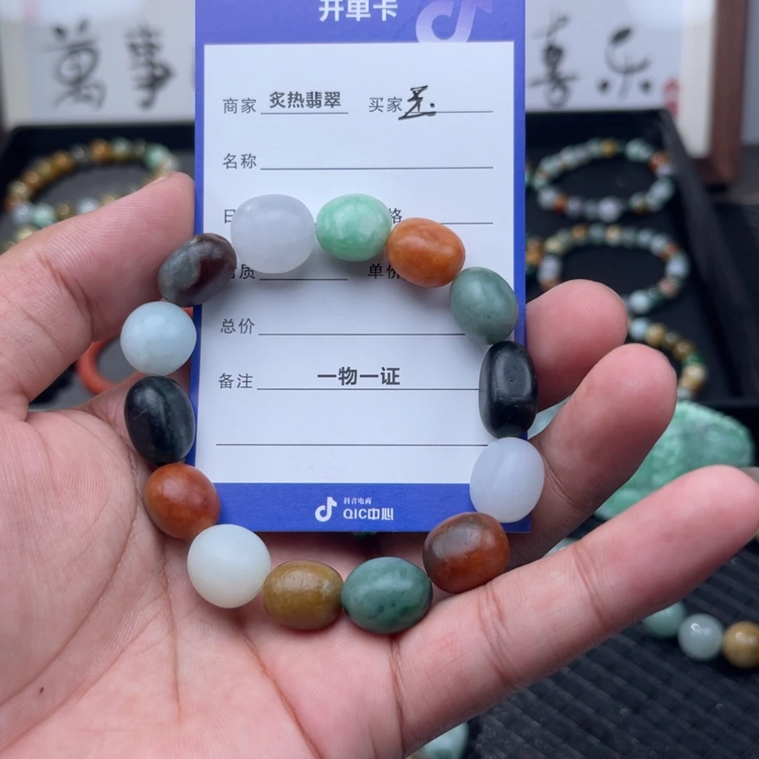 玉***️未镶嵌手串翡翠99