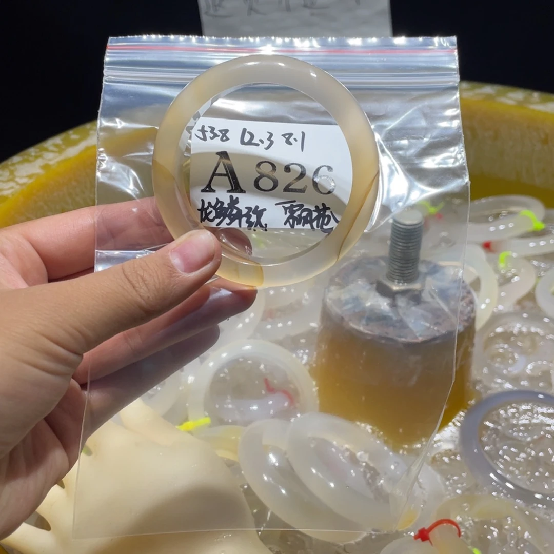 雾***梨玛瑙/玉髓未镶嵌手镯