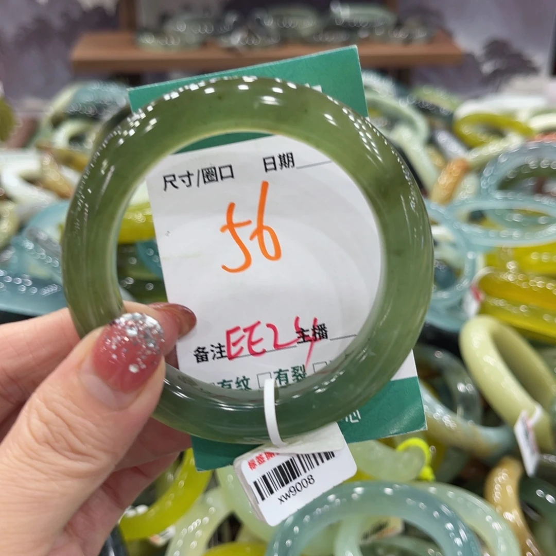 岫玉未镶嵌手镯手镯